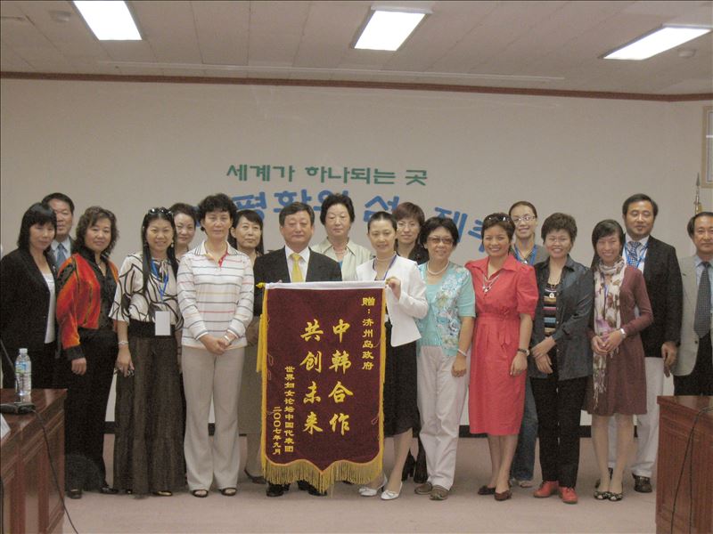 集团副总裁董亚利参加世界妇女论坛中国代表团